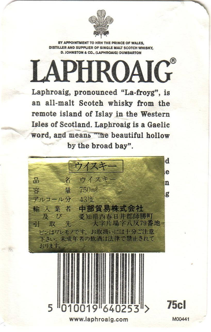 LAPHROAIG 10Years Oldixj